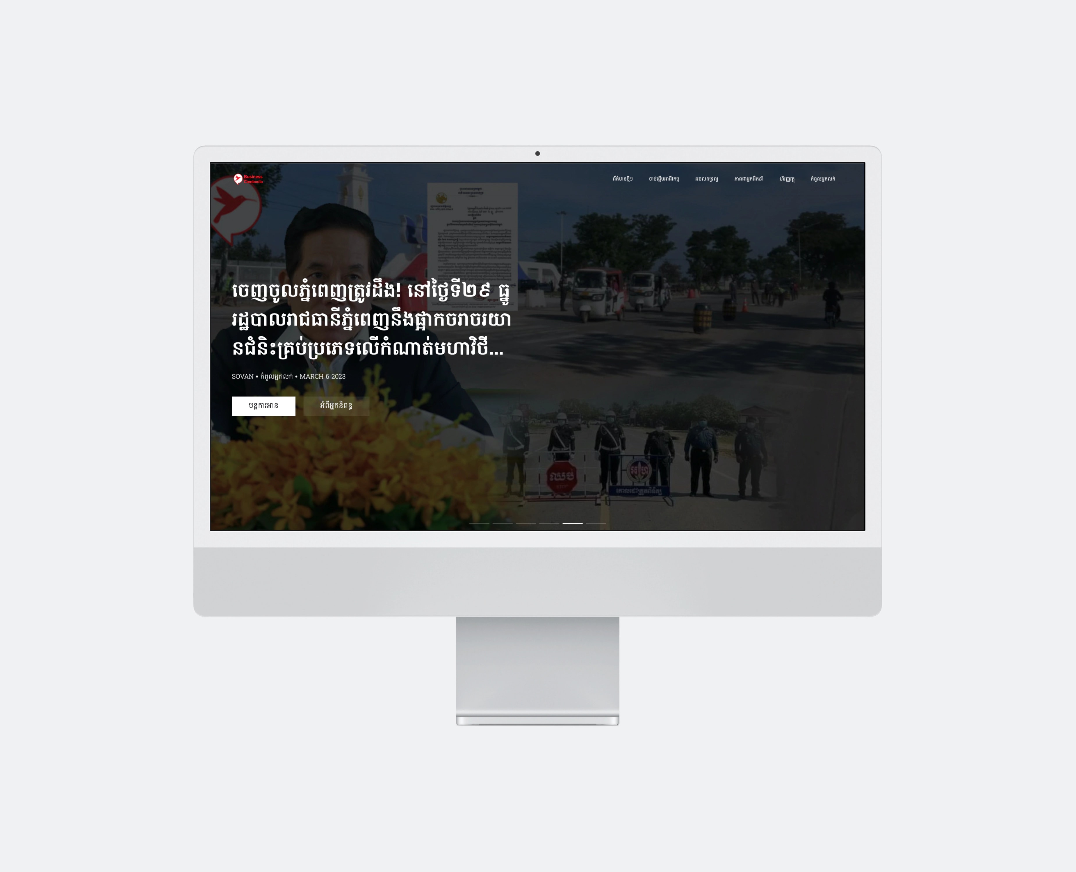 laravel-image